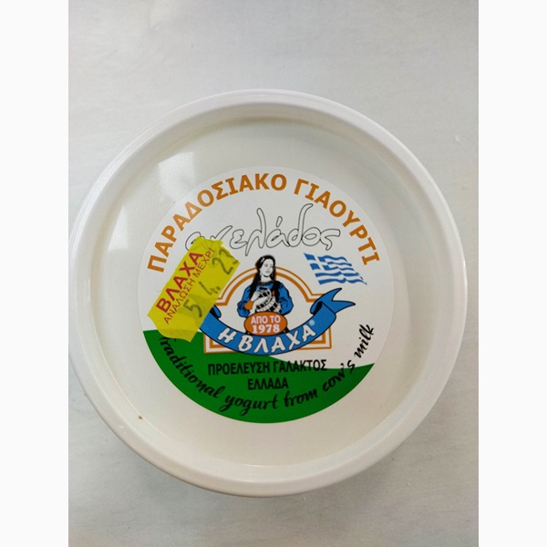 Η ΒΛΑΧΑ ΓΙΑΟΥΡΤΙ ΑΓΕΛΑΔΟΣ 240ΓΡ